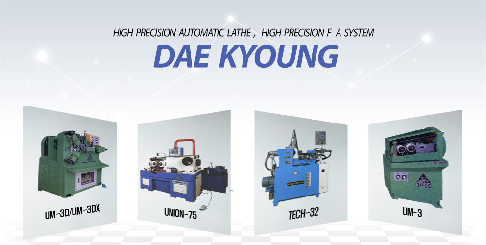 고객과 함께 성장해 가겠습니다.